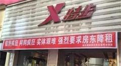 在这个电商都不好做的时代,创业应该怎么选?