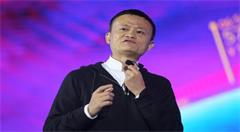 马云:互联网冲击下,失业潮终将到来!