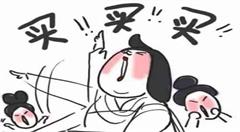 电商平台拼到最后是拼质量