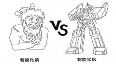 数据中心如何从模块化走向智能化?