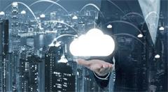 企业上云面临的挑战