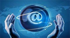 深圳人民政府印发《深圳市新型智慧城市建设总体方案》