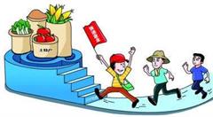 电子商务法草案即将来临：为了体现公平竞争