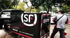 为解决快递业信息安全问题,顺丰再出新招