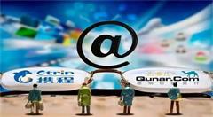 【O2O案例】携程：一家被“遗忘”的在线旅游平台