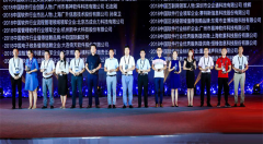 实力问鼎 赛特斯斩获“2018中国软件行业领军企业”大奖