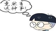 大数据如何彻底制裁假疫苗