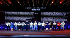 喜讯丨恒锋信息科技股份有限公司荣获“2018中国软件行业优秀服务提供商”