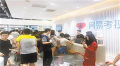 跨境电商“O2O”线下自提生意旺