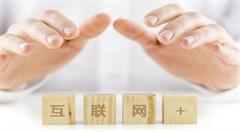 分享经济学+倍增学原理+大数据+移动互联网+ 的思维!