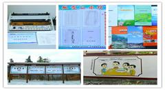 全国基层政务公开标准化规范化试点之公开方式的万源实践