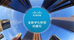 数字化时代如何培养下一代首席信息官