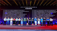 AI驱动创意，ZingFront荣获创新企业奖