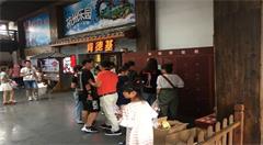 物联网为宋城游客提供寄存便利