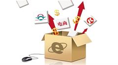 发挥农村电商优势 助推“第一书记代言”见实效