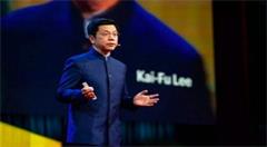 李开复:AI与人类将如何共处