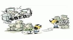 物流服务业成电商争夺的“香饽饽”