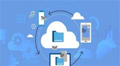 云计算发展态势良好,但潜在风险不容忽视