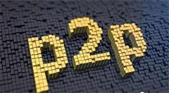 P2P协作分析可减少攻击伤害