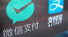 暑期出国金融升级 境外移动支付升温