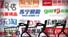 电商在飞速发展，那些做电商的人累成狗