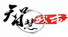 从“智慧城市”里触摸到未来生活的气息