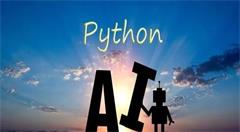 人工智能前景怎么样?