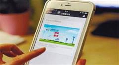 莫让政务APP变面子工程