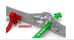 长江存储：探索闪存芯创新，迎接存储新未来