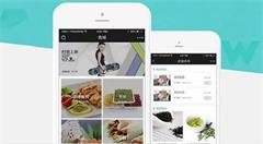 移动商城APP开发 移动互联网新发展