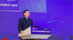 沈南鹏:AI时代将至 人工智能将带来各种挑战和课题