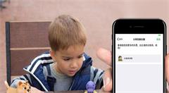 WebAR实现在Web上显示360度全景图像