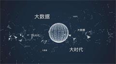 大数据营销的十个关键内容