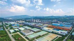 綦江：推进智能制造  加快传统产业转型升级