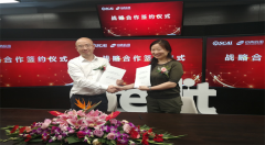 中青信用联手中科聚信构建信用大数据新生态