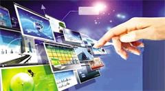 安康市“互联网+政务服务”助力优化营商环境