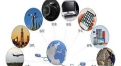 物联网从概念到应用,无锡走过了9年