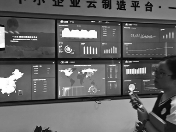 制造业+互联网 助力宁波市工业经济高质量发展