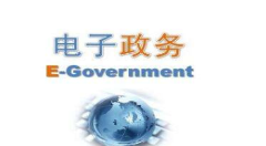 渭南市超融合政务云平台让“群众少跑腿”