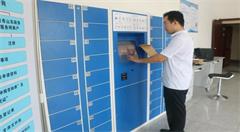 潍坊现首家24小时无人受理政务服务区