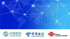 物联网卡的10大优势