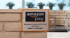 日本 Amazon Pay 推出二维码移动支付服务