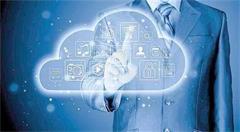 企业上云,安全问题成最大“绊脚石”