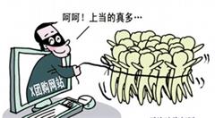 电商平台假货泛滥，维权之路漫漫