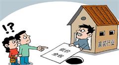 互联网家装成消费者投诉的热点