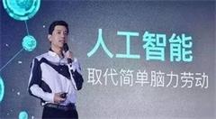 人工智能有哪些岗位