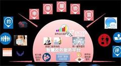 岳阳市政务服务中心:打造“互联网+政务服务”平台