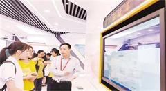 江门市打造全国一流智慧城市