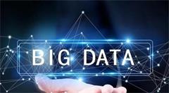 大数据和云计算的区别