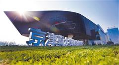 “京津冀大数据应用中心”落户廊坊开发区